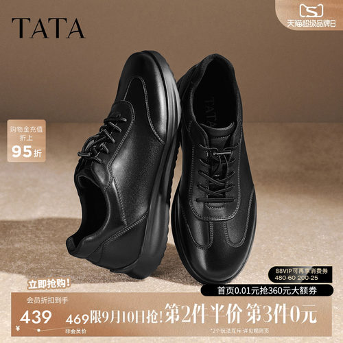 TATA他她男士皮鞋2026秋季新款真皮休闲时尚商务简约百搭PKQ02CM6