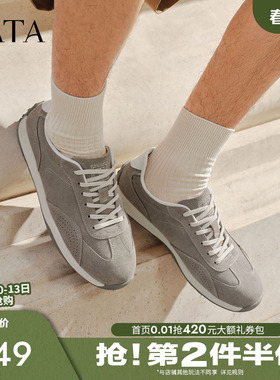 TATA他她男鞋舒适百搭休闲鞋轻运动鞋子真皮2026春季新款PHD01AM6