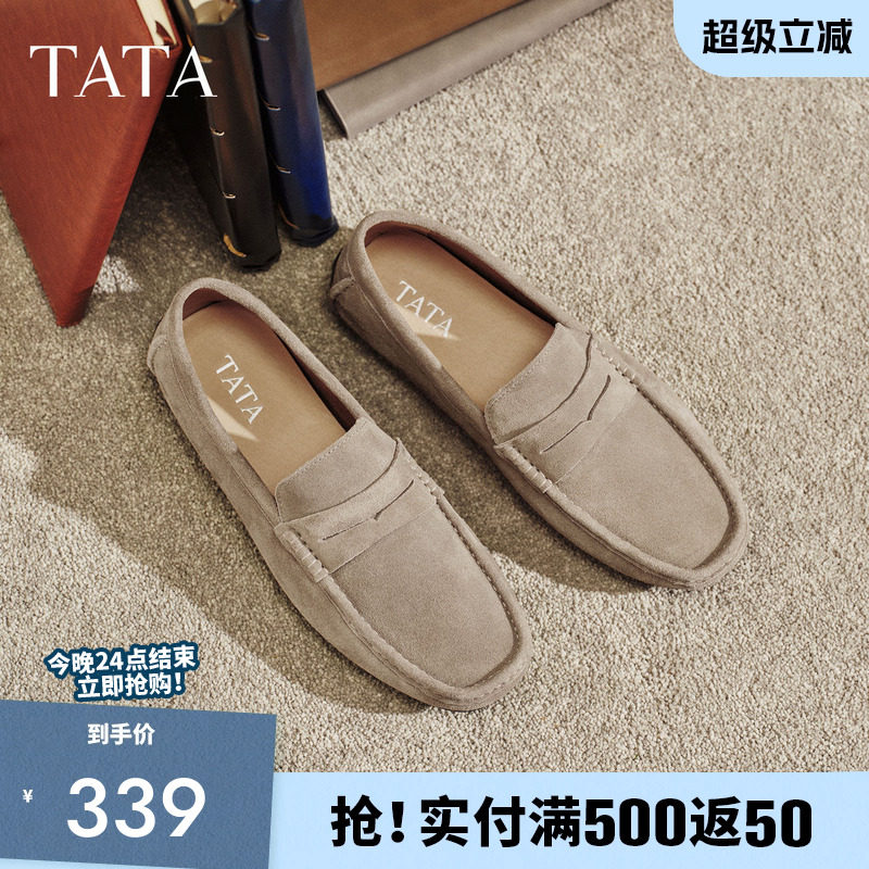 他她男鞋一脚蹬休闲鞋牛皮低跟鞋