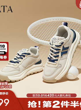 TATA他她厚底休闲鞋老爹鞋男士板鞋软底运动鞋2025秋新款VHA01CM4