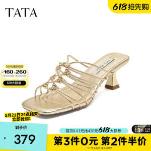 TATA/他她2026夏商场同款时尚休闲时装拖鞋新款7UJC2BT6