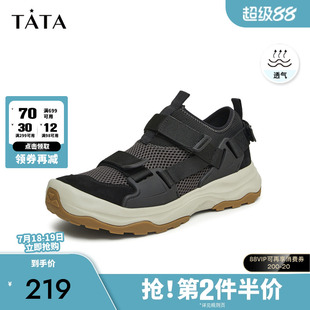 2024夏季 Tata他她户外透气休闲鞋 凉鞋 厚底网面运动鞋 MEX01BM4 男士