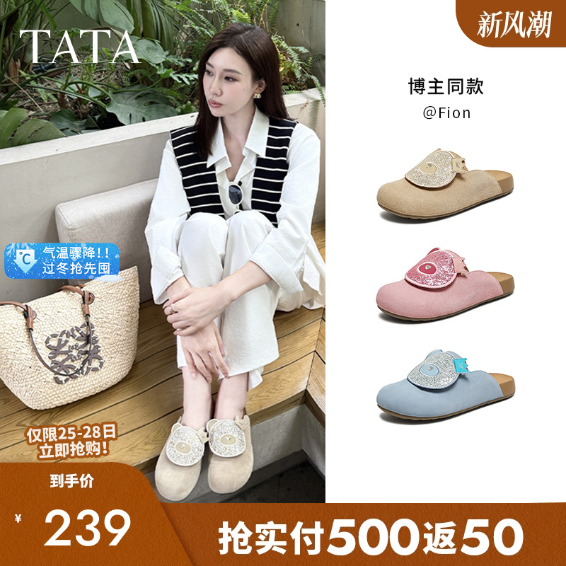 时尚百搭女勃肯鞋