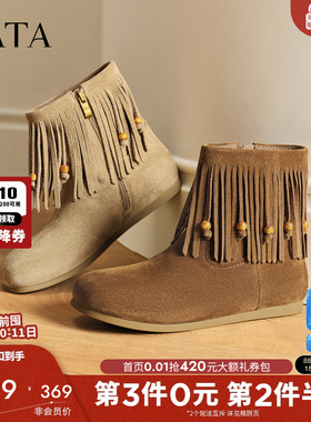 TATA他她靴子2025时尚平底短靴百搭休闲靴时尚潮酷西部靴YVZ01DD5