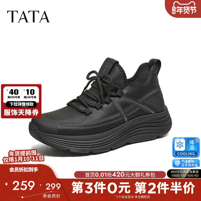 他她男鞋休闲厚底高帮鞋运动鞋子