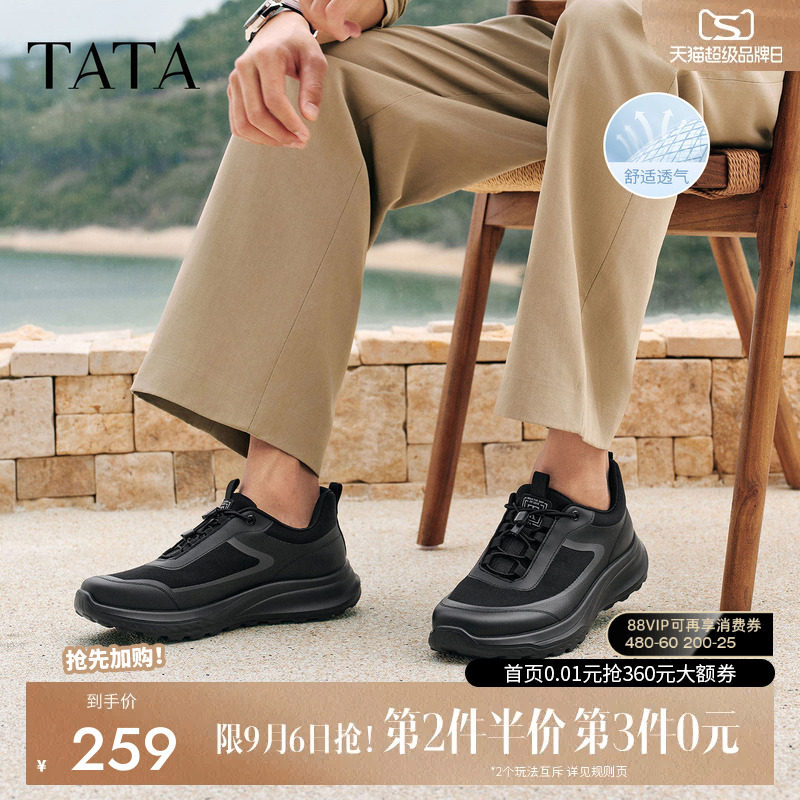 他她男鞋厚底4cm增高休闲运动鞋图片