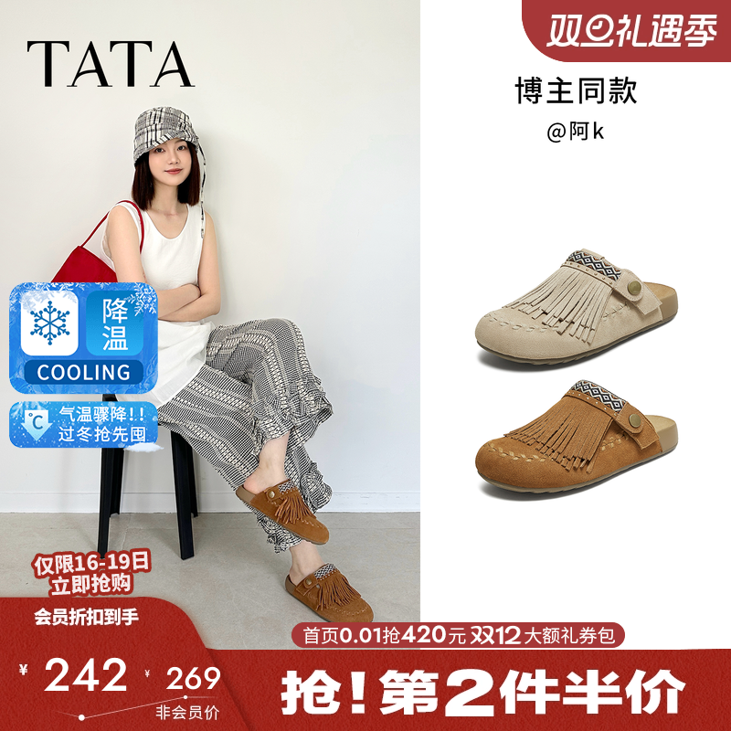 时尚休闲勃肯鞋女