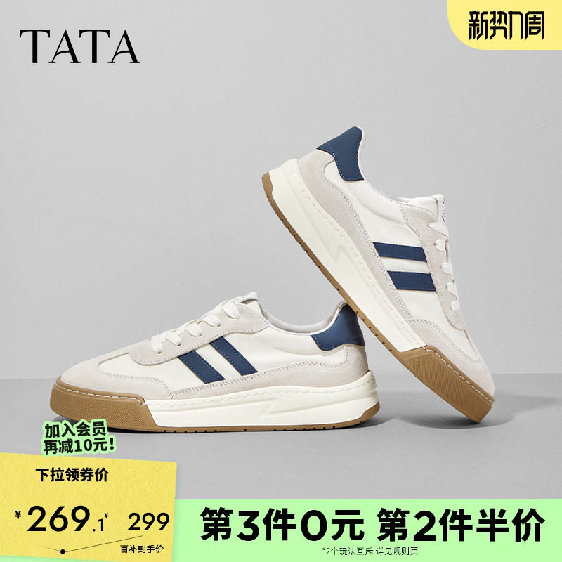 TATA他她男鞋厚底增高德训板鞋男士轻运动休闲鞋春夏季日常通勤鞋