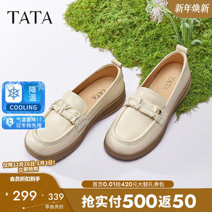 2025春新款 TATA他她英伦厚底乐福鞋 小皮鞋 一脚蹬单鞋 7A425AA5 女鞋