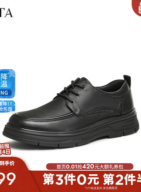 TATA他她商务增高皮鞋男士黑色软底通勤鞋爸爸鞋2025冬新71R26DM4