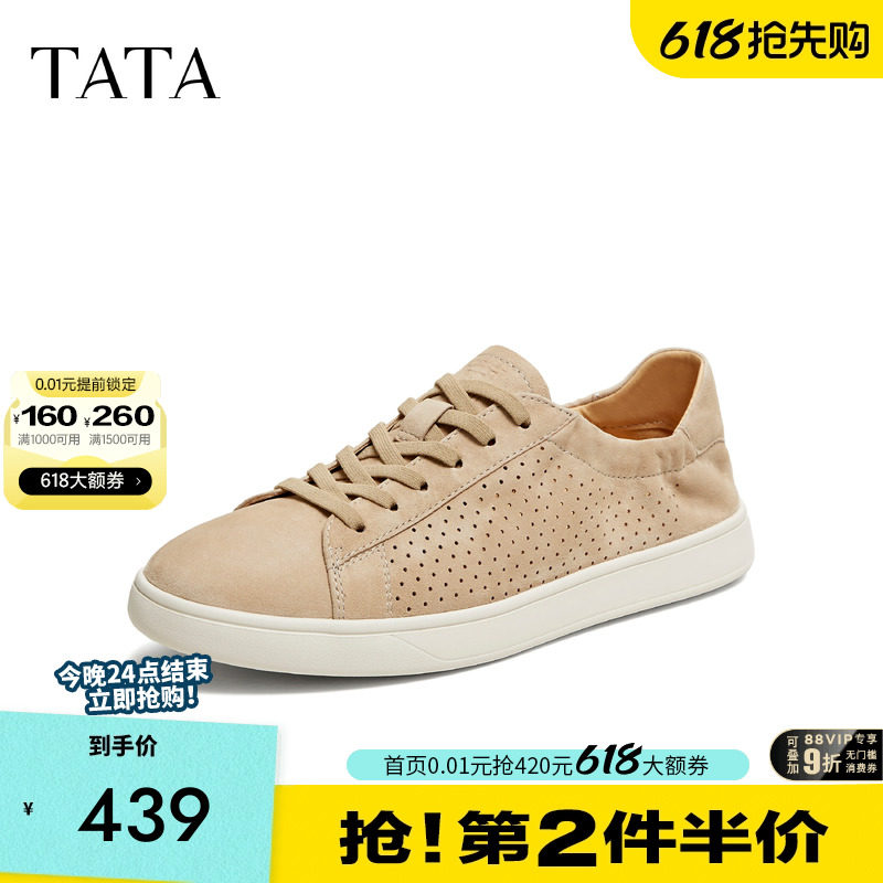TATA他她男鞋2026夏季新款板鞋舒适百搭休闲鞋厚底平底鞋PHR01BM6