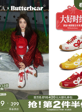 孙乐言同款TATA他她黄油小熊马年新年阿甘鞋女休闲德训鞋GXW02AM6