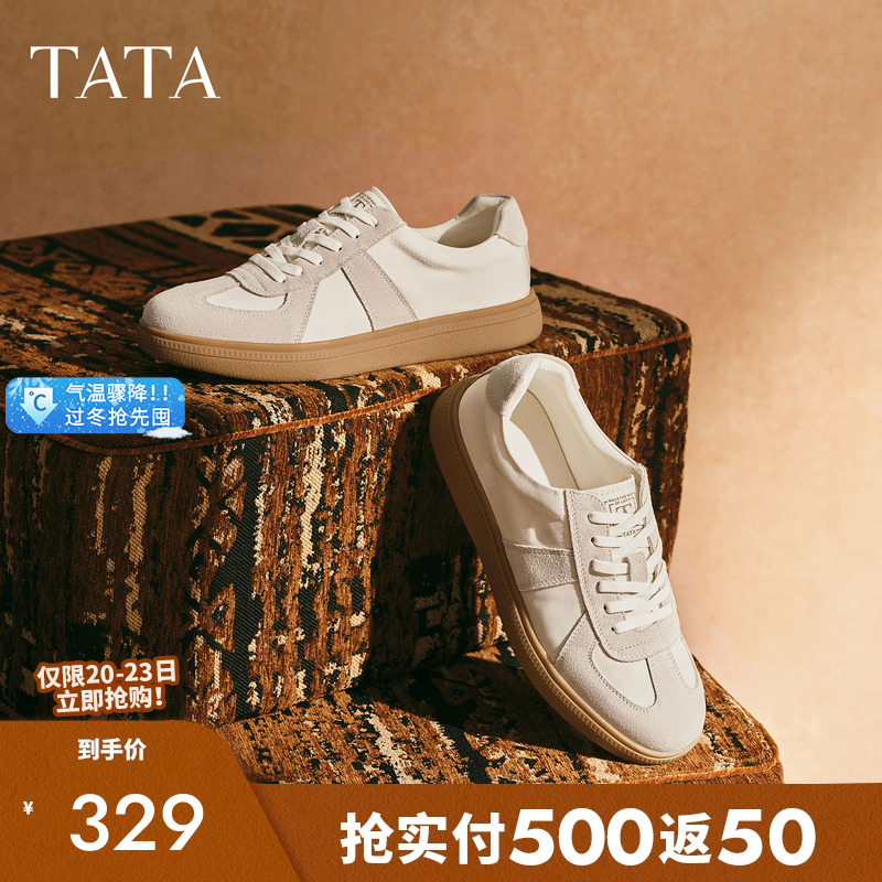 他她男鞋厚底德训鞋新款休闲板鞋