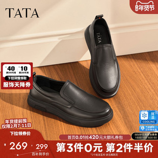 TATA他她商务休闲皮鞋男士真皮软底鞋一脚蹬加绒男鞋子通勤爸爸鞋