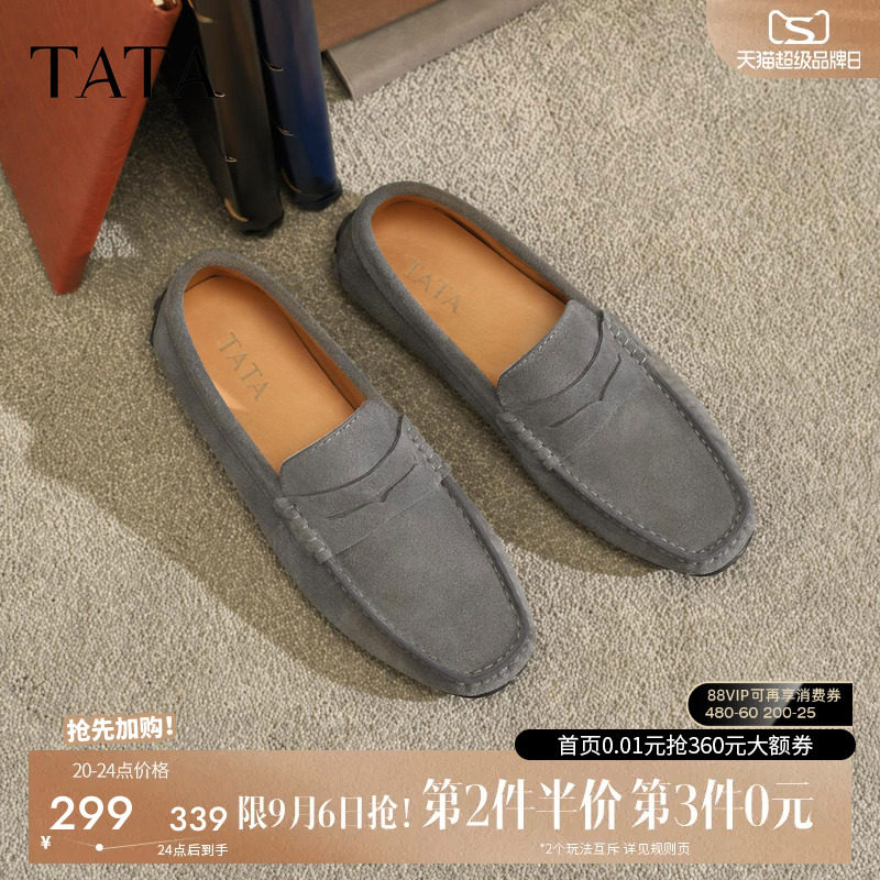 Tata他她男鞋秋季薄底通勤驾车鞋图片