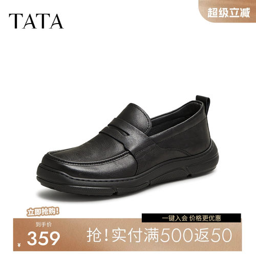 他她一脚蹬软底乐福鞋男士皮鞋