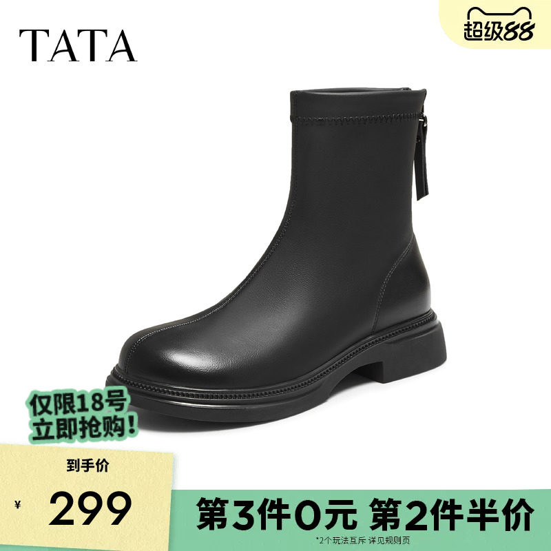 TATA他她靴子女2025黑色时装靴法式切尔西靴厚底复古短靴CE701DZ5
