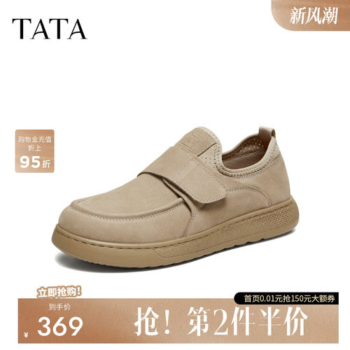 他她男鞋休闲皮鞋无需系带工装鞋