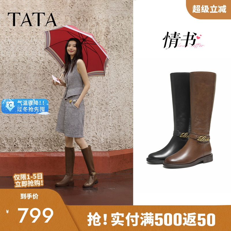 商场同款复古女时尚