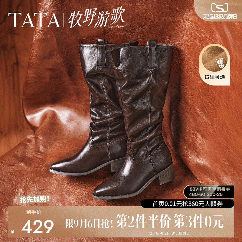 TATA他她复古西部靴长筒靴女骑士靴高靴不过膝女靴时装靴CEQ03DG6