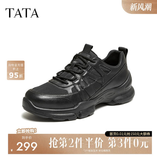 他她男鞋厚底4cm增高休闲运动鞋