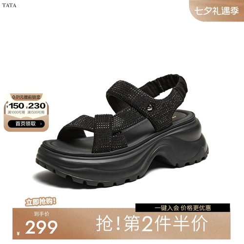 简约百搭女休闲凉鞋