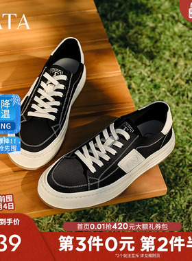 TATA他她厚底黑色板鞋男鞋德训鞋商务休闲帆布鞋2025新款QGD01AM5