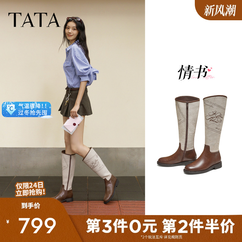 商场同款休闲百搭