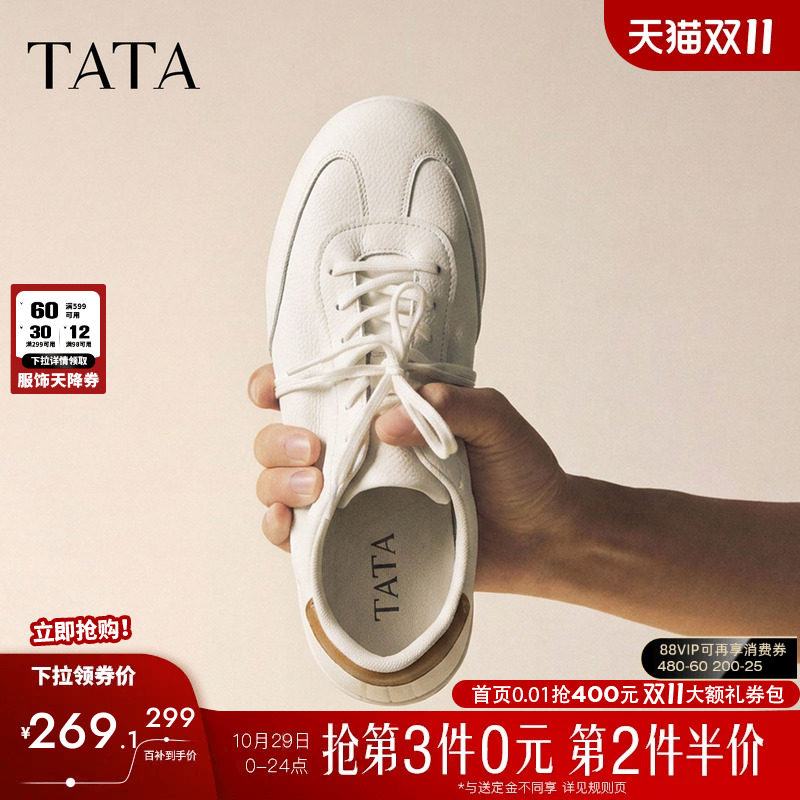 他她男鞋小白鞋休闲百搭潮鞋秋季