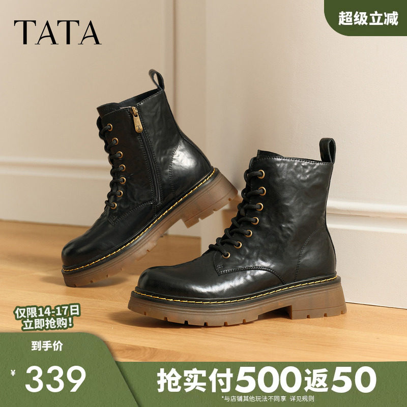 TATA他她女靴子复古马丁靴2025秋款英伦风真皮短靴工装靴CHQ01DD5