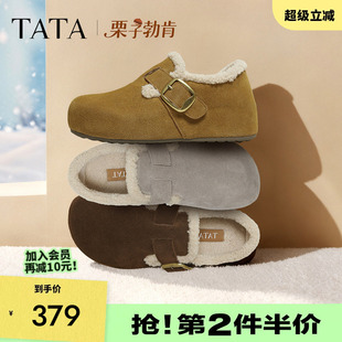 加绒毛毛雪地靴保暖棉鞋 4XN03DM5 女2025冬新款 TATA他她栗子勃肯鞋