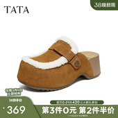 外穿增高厚底拖鞋 TATA他她女鞋 勃肯鞋 新款 一脚蹬CND01AH6 2026春季