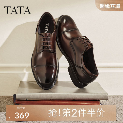 他她男鞋经典复古百搭商务牛皮鞋