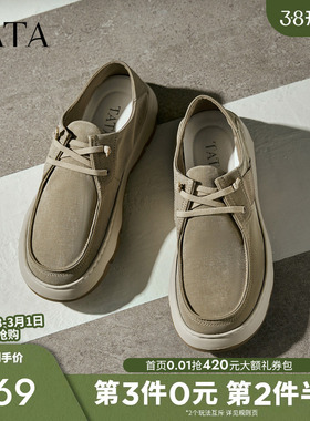 TATA他她男士舒适休闲鞋轻便软底布鞋爸爸鞋2025秋新男鞋QGQ01CM5