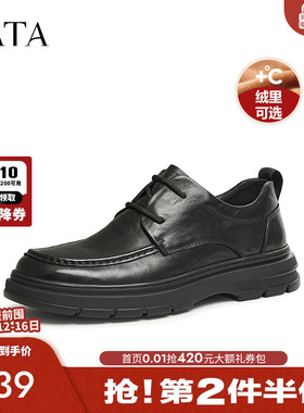 TATA他她商务休闲皮鞋男士软底加绒父亲鞋高帮鞋2025秋冬TFL02DM4