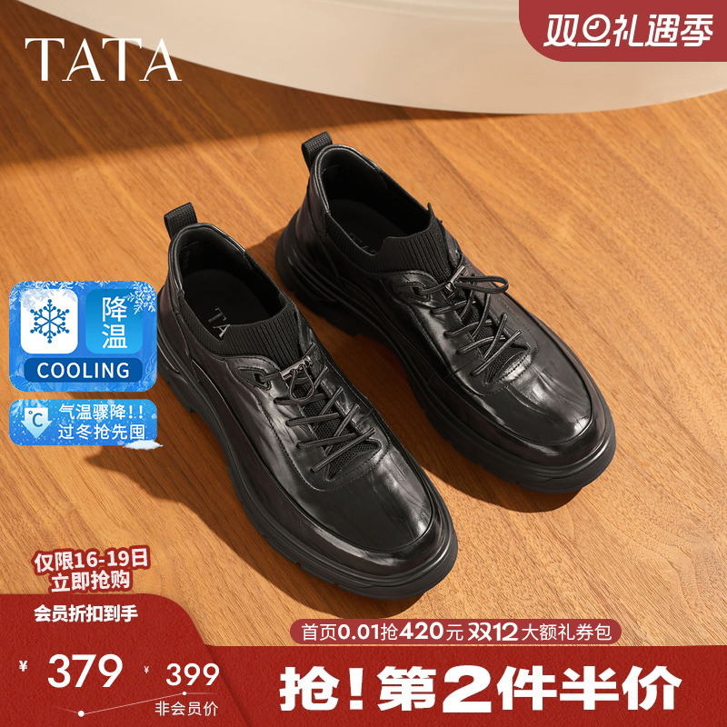 他她男鞋增高公务鞋厚底休闲皮鞋