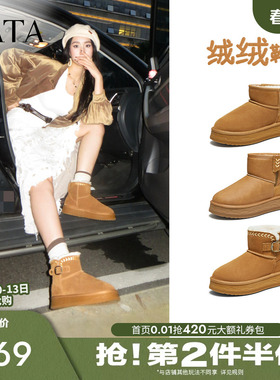 TATA他她雪地靴2025新款冬季鞋子加绒加厚棉鞋厚底保暖鞋CWX01DD5