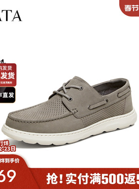 TATA他她男鞋2026夏季新款皮鞋舒适百搭休闲鞋户外运动鞋OGL01BM6