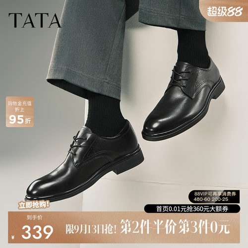 TATA他她商务正装皮鞋通勤真皮鞋