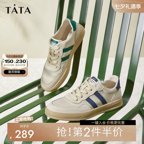 拼接休闲板鞋TATA/他她时尚圆头