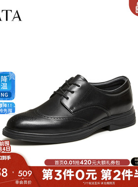 TATA他她皮鞋2026春季商场同款舒适百搭休闲男鞋正装鞋子210B2AM6