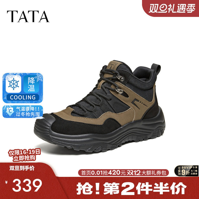 TATA/他她2025冬商场同款时尚简约百搭男士靴新款PGX01DD5