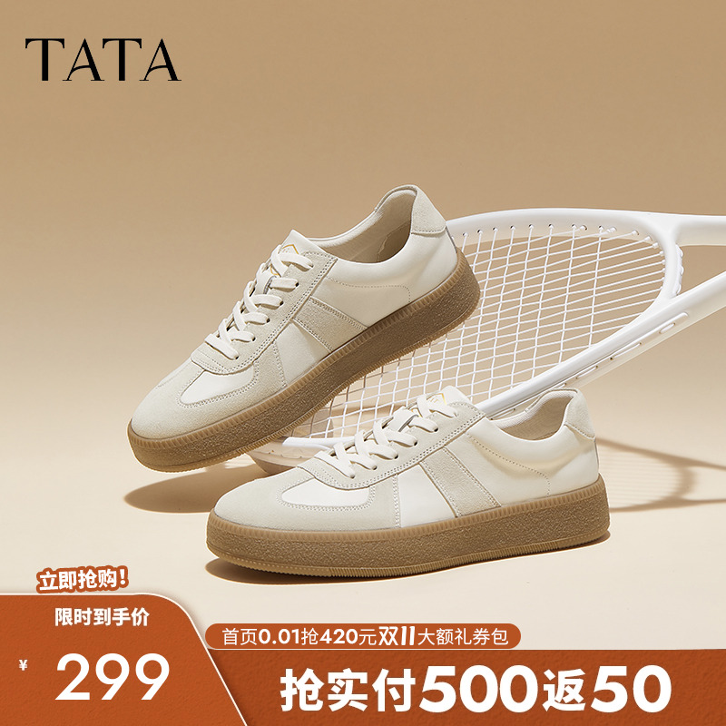 Tata他她男鞋休闲德训鞋真皮板鞋