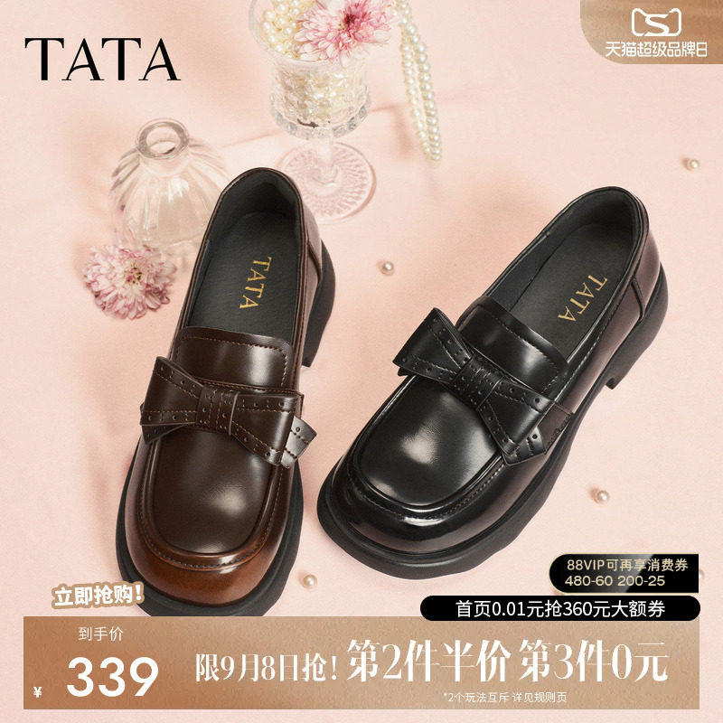他她黑色小皮鞋女厚底图片
