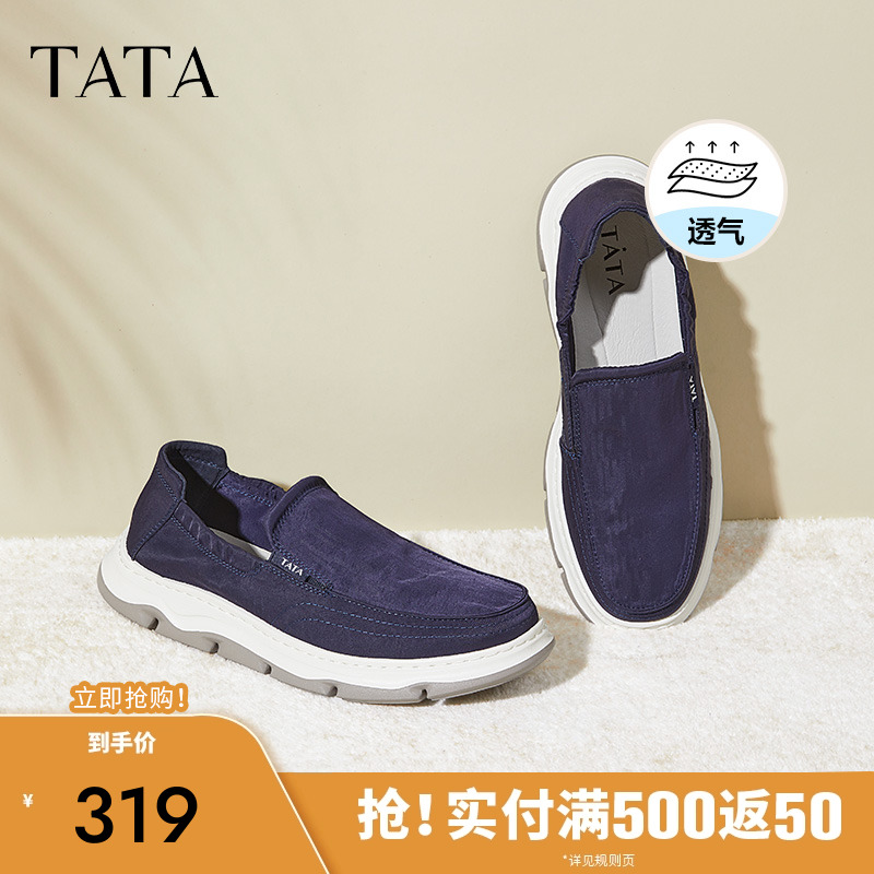 一脚蹬布鞋TATA/他她百搭