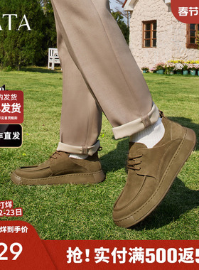 TATA他她复古休闲皮鞋男士真皮软底通勤单鞋男鞋2025新款OCD01AM4