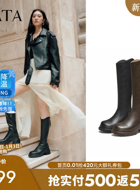TATA他她长靴2025秋黑色靴子女骑士靴厚底显瘦增高长筒靴CF401DG5