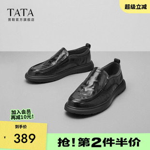 TATA他她商务休闲乐福鞋 皮鞋 2025新款 NET01AM4 男一脚蹬真皮豆豆鞋
