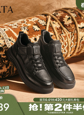 TATA他她男鞋舒适休闲鞋黑色加绒保暖高帮鞋2025冬季新款72Y40DD5