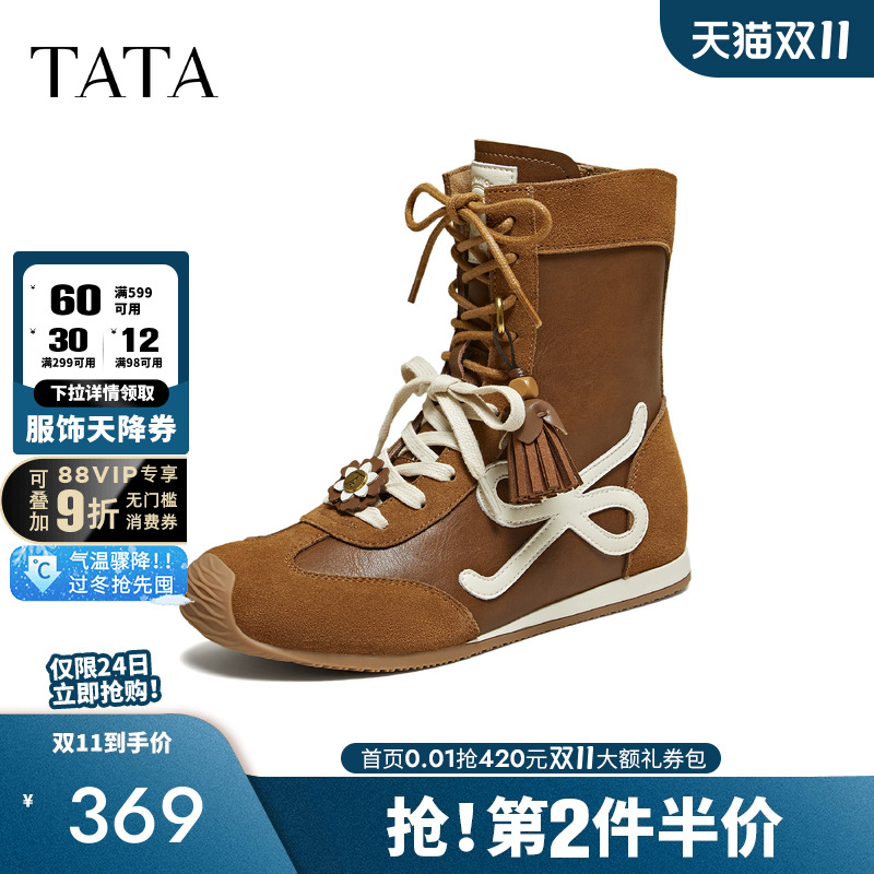 休闲运动